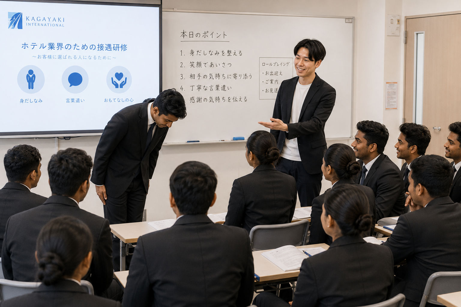 接遇授業